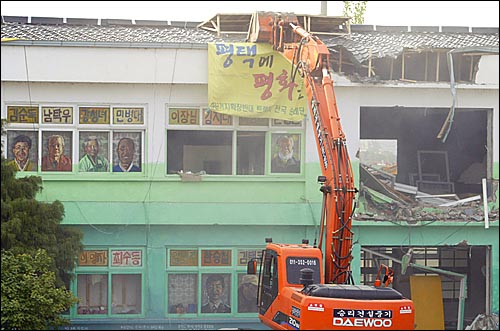 대추분교 옥상 농성자들이 모두 내려온 직후 국방부는 굴착기 2대를 동원해서 대추분교 철거작업을 시작했다. 